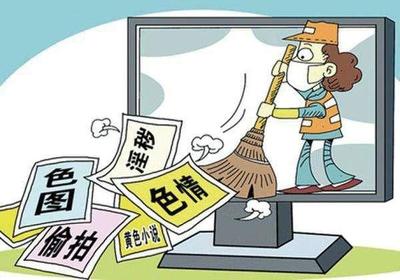 有情趣主播遭處罰 杭州今年已查處94起網(wǎng)絡(luò)文化違規(guī)經(jīng)營