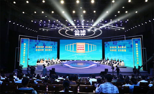 網(wǎng)絡(luò)文化經(jīng)營，如何走好監(jiān)管與創(chuàng)新的平衡木？——2024年公述民評(píng)面對(duì)面電視問政活動(dòng)側(cè)記