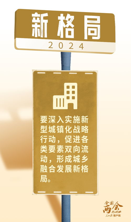 九個(gè)新視角，讀懂政府工作報(bào)告里的網(wǎng)絡(luò)文化經(jīng)營新機(jī)遇