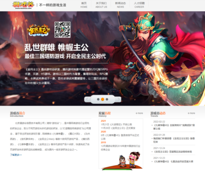 龍拳風暴后再收頁游廠商，B站為何加倉自研上海網頁開發？