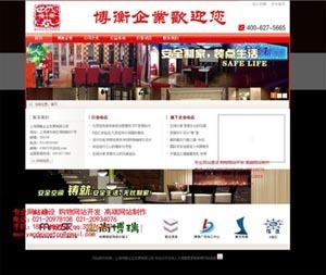 上海紫博藍網絡科技 周浦網站制作專家，打造一流企業網站的性價比之選