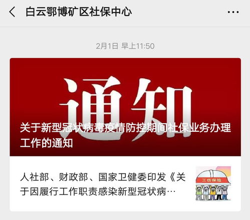 抗擊疫情 便民服務兩不誤 保險咨詢服務